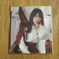 2026年最新】森田ひかるサインの人気アイテム - メルカリ