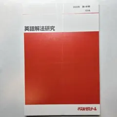 2026年最新】富田一彦 付録の人気アイテム - メルカリ