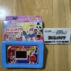 2026年最新】舞え！ムーンティアラの人気アイテム - メルカリ