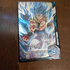 2026年最新】ゴジータ シークレットの人気アイテム - メルカリ