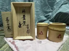 2026年最新】鵬雲斎 箱書の人気アイテム - メルカリ