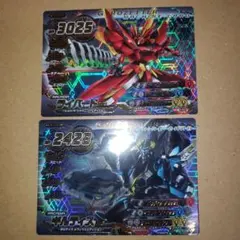 2026年最新】ジャイロゼッター ライバードseの人気アイテム - メルカリ