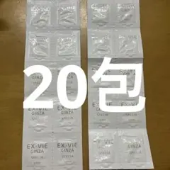 2026年最新】アルビオンエクス・ヴィの人気アイテム - メルカリ