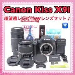 2026年最新】Canon EOS Kiss x9i 望遠レンズの人気アイテム - メルカリ