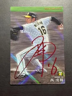 2026年最新】梅野隆太郎 サインの人気アイテム - メルカリ