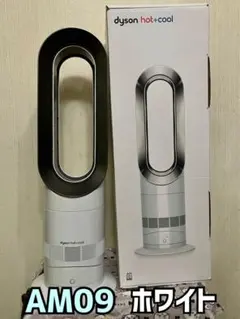 2026年最新】DYSON hot am09の人気アイテム - メルカリ