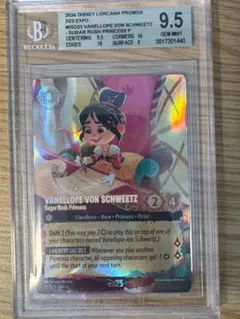 2026年最新】LORCANA expoの人気アイテム - メルカリ