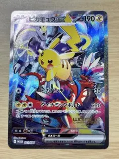 即購入OK】PSA10 ピカチュウex WCS23 001/030 ポケカ - メルカリ