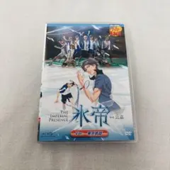 2026年最新】氷帝 東京凱旋の人気アイテム - メルカリ