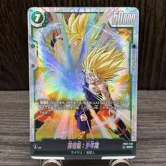 2026年最新】孫悟飯 scrの人気アイテム - メルカリ