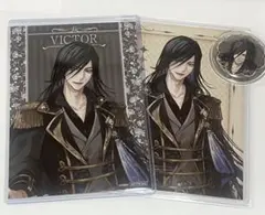 2025年最新】イケメンヴィラン ヴィクトル 缶バッジの人気アイテム