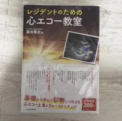 2026年最新】裁断済みの人気アイテム - メルカリ