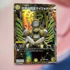 2026年最新】サイフォゲート金の人気アイテム - メルカリ