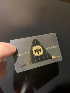 2026年最新】MEN 会員証の人気アイテム - メルカリ