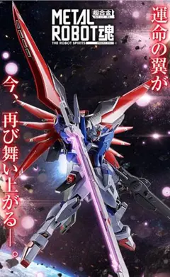 2026年最新】ゼウスシルエット メタルロボット魂の人気アイテム - メルカリ