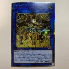 2026年最新】閃刀姫カイナ 20thの人気アイテム - メルカリ