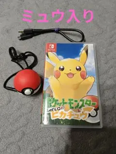 2026年最新】モンスターボールplusミュウ入りの人気アイテム - メルカリ