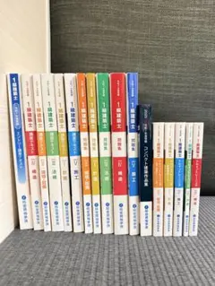 2026年最新】総合資格 一級建築士 令和6の人気アイテム - メルカリ