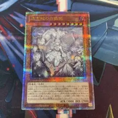 2026年最新】迷宮城の白銀姫 25th 絵違いの人気アイテム - メルカリ