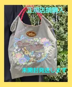 2026年最新】カファレル完売の人気アイテム - メルカリ