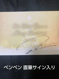 2026年最新】got7 サインの人気アイテム - メルカリ
