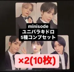 2026年最新】txt ラキドロ hmv コンプの人気アイテム - メルカリ