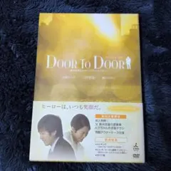 2026年最新】Door To Door 二宮和也の人気アイテム - メルカリ