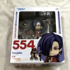 2026年最新】ねんどろいどDRAMAticalMurder紅雀の人気アイテム - メルカリ