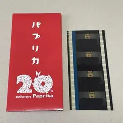 2026年最新】生フィルムの人気アイテム - メルカリ