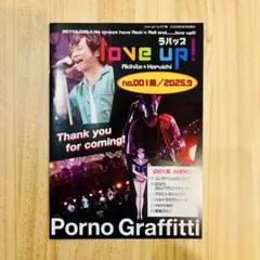 2026年最新】ポルノグラフィティ 会報の人気アイテム - メルカリ