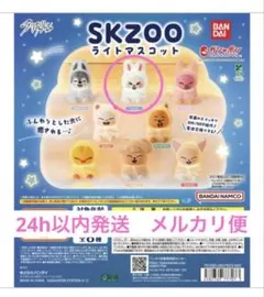 2026年最新】skz ブランケットの人気アイテム - メルカリ