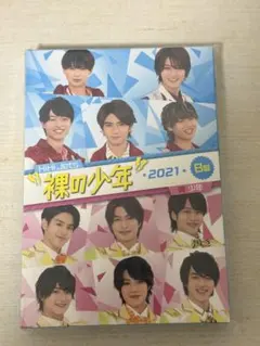2026年最新】裸の少年 dvdの人気アイテム - メルカリ