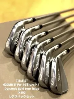 2026年最新】titleist 620 mbの人気アイテム - メルカリ