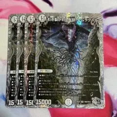 2026年最新】引き裂かれし永劫 エムラクールの人気アイテム - メルカリ