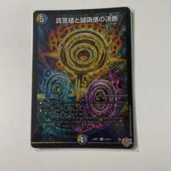 2026年最新】パーフェクトペテンシーの人気アイテム - メルカリ