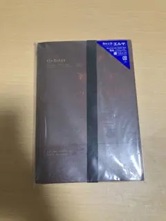 2026年最新】エルマ 初回限定盤の人気アイテム - メルカリ