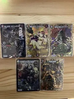 2026年最新】#世紀末の善悪の人気アイテム - メルカリ