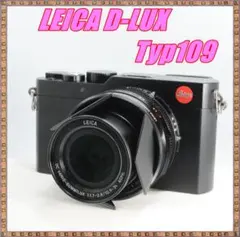 2026年最新】ライカ d-lux3の人気アイテム - メルカリ