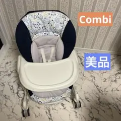 2026年最新】コンビ ベビーステーションの人気アイテム - メルカリ