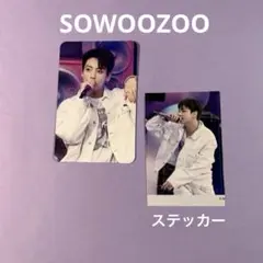 2025年最新】ソウジュ ジョングク トレカの人気アイテム - メルカリ