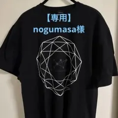 2026年最新】Tm network tシャツの人気アイテム - メルカリ