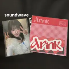 2026年最新】Apinkの人気アイテム - メルカリ