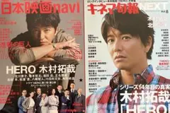 2026年最新】キネマ旬報 三浦春馬の人気アイテム - メルカリ