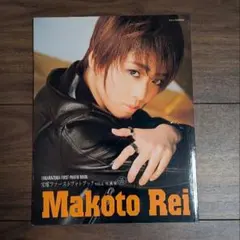2026年最新】礼真琴 フォトブックの人気アイテム - メルカリ
