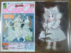 2026年最新】LaLa 年賀状の人気アイテム - メルカリ