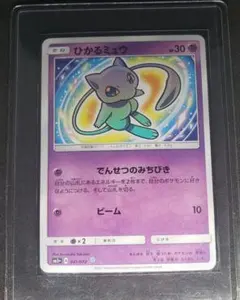 2026年最新】ポケモンカード ひかるミュウの人気アイテム - メルカリ