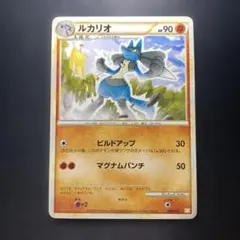 2026年最新】バトルスタートデッキ ライチュウの人気アイテム - メルカリ