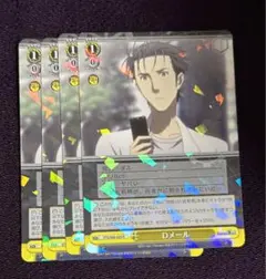 2026年最新】シュタインズゲート ヴァイスの人気アイテム - メルカリ
