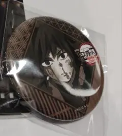 2026年最新】冨岡義勇 ダイニング 缶バッジの人気アイテム - メルカリ