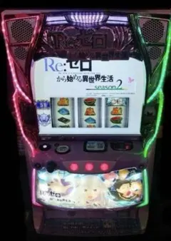 2026年最新】リゼロ 実機 パチンコの人気アイテム - メルカリ
